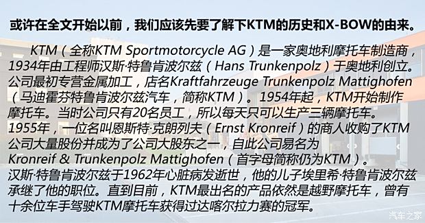 KTMKTMX-BOW2014 GT