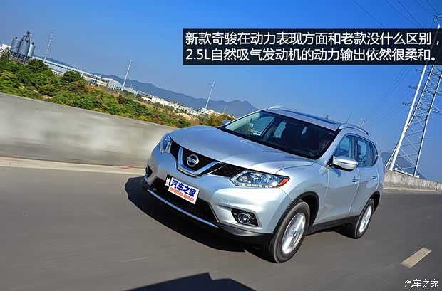 日产东风日产奇骏2014款 2.5L CVT至尊版 4WD 日产东风日产奇骏2014款 2.5L CVT至尊版 4WD
