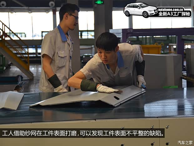 奧迪一汽-大眾奧迪奧迪A32014款 基本型