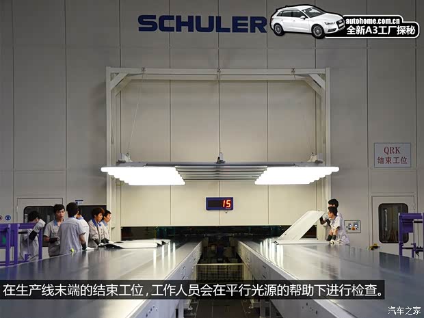 奧迪一汽-大眾奧迪奧迪A32014款 基本型