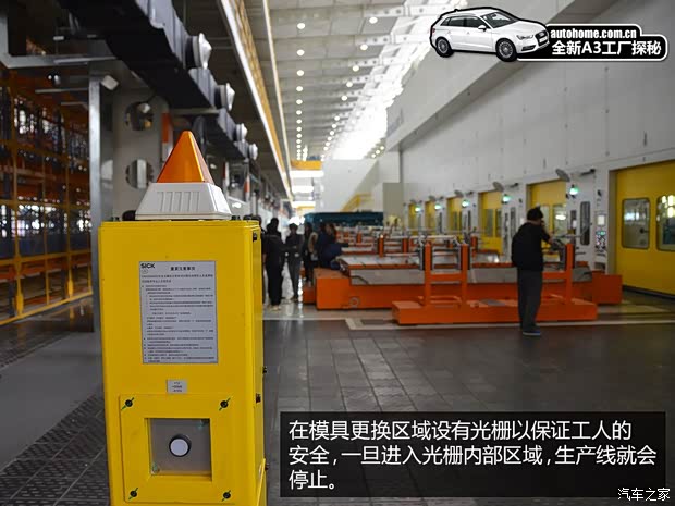 奧迪一汽-大眾奧迪奧迪A32014款 基本型