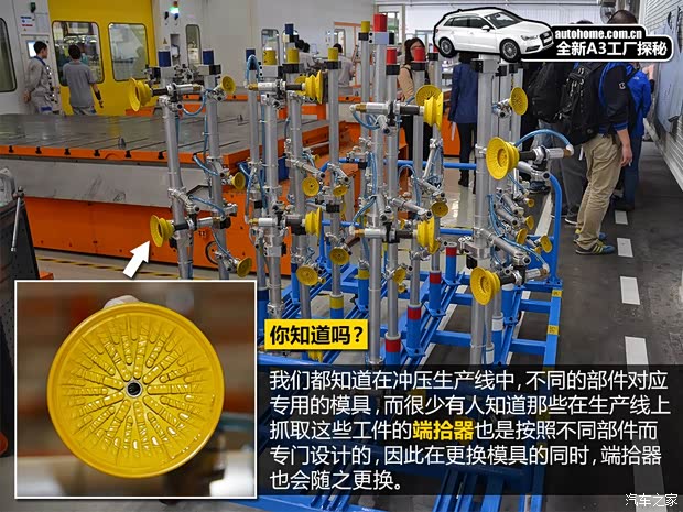 奧迪一汽-大眾奧迪奧迪A32014款 基本型