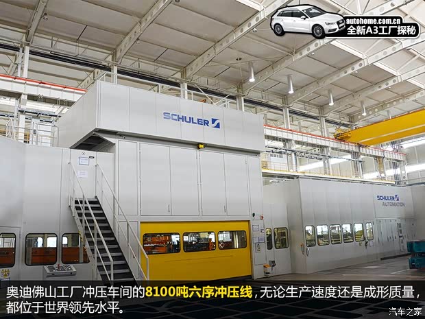 奧迪一汽-大眾奧迪奧迪A32014款 基本型