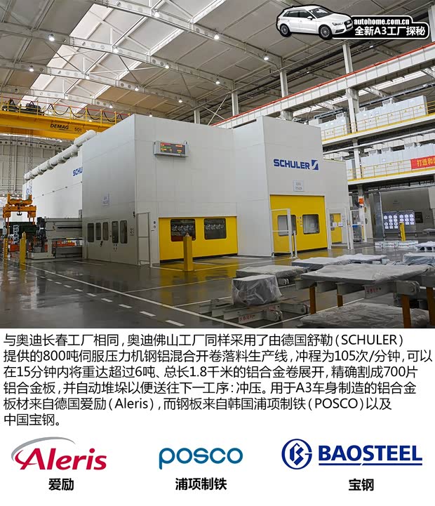 奧迪一汽-大眾奧迪奧迪A32014款 基本型