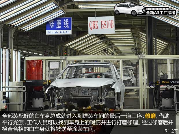 奥迪一汽-大众奥迪奥迪A32014款 基本型 奥迪一汽-大众奥迪奥迪A32014款 基本型