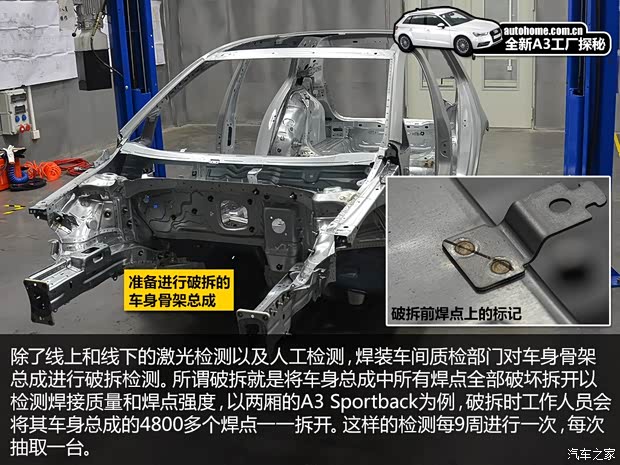 奥迪一汽-大众奥迪奥迪A32014款 基本型 奥迪一汽-大众奥迪奥迪A32014款 基本型