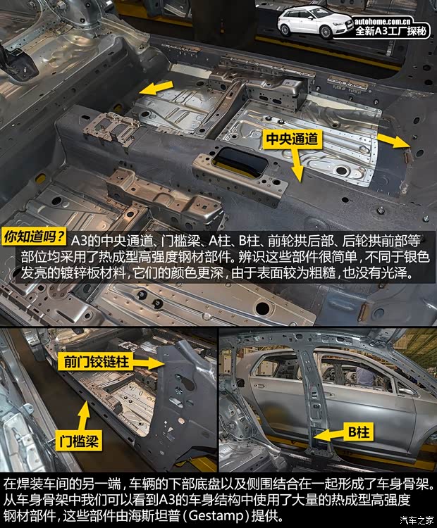 奥迪一汽-大众奥迪奥迪A32014款 基本型 奥迪一汽-大众奥迪奥迪A32014款 基本型