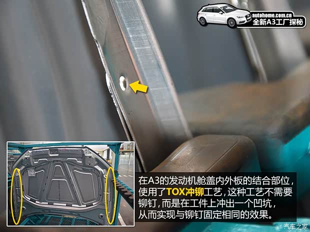 奥迪一汽-大众奥迪奥迪A32014款 基本型 奥迪一汽-大众奥迪奥迪A32014款 基本型