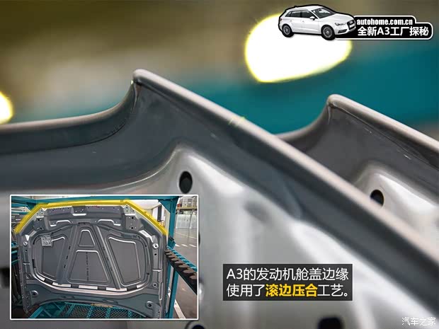 奥迪一汽-大众奥迪奥迪A32014款 基本型 奥迪一汽-大众奥迪奥迪A32014款 基本型