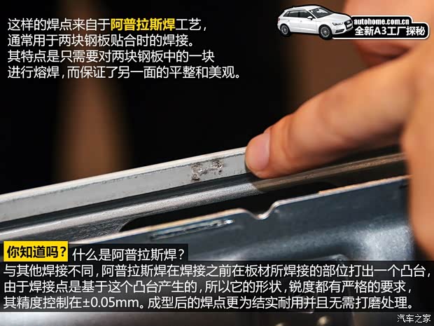 奥迪一汽-大众奥迪奥迪A32014款 基本型 奥迪一汽-大众奥迪奥迪A32014款 基本型