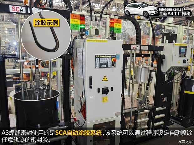 奥迪一汽-大众奥迪奥迪A32014款 基本型 奥迪一汽-大众奥迪奥迪A32014款 基本型