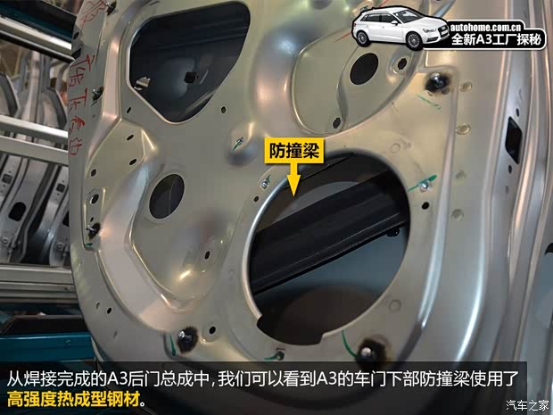 奥迪一汽-大众奥迪奥迪A32014款 基本型 奥迪一汽-大众奥迪奥迪A32014款 基本型