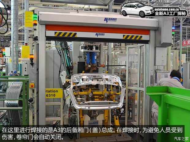 奥迪一汽-大众奥迪奥迪A32014款 基本型 奥迪一汽-大众奥迪奥迪A32014款 基本型