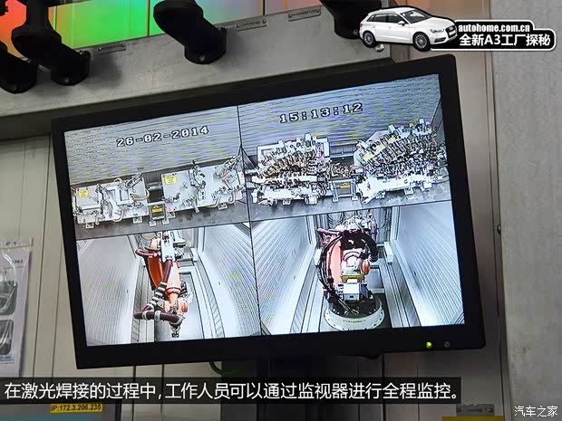 奥迪一汽-大众奥迪奥迪A32014款 基本型 奥迪一汽-大众奥迪奥迪A32014款 基本型