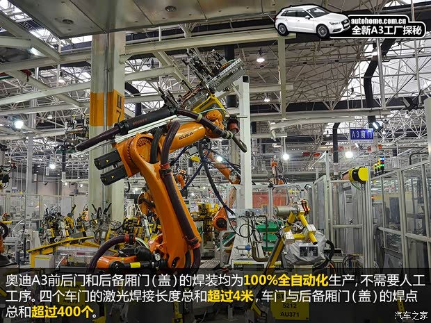 奥迪一汽-大众奥迪奥迪A32014款 基本型 奥迪一汽-大众奥迪奥迪A32014款 基本型