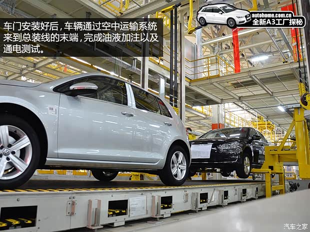 奥迪一汽-大众奥迪奥迪A32014款 基本型 奥迪一汽-大众奥迪奥迪A32014款 基本型