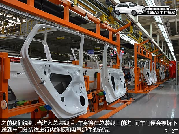 奥迪一汽-大众奥迪奥迪A32014款 基本型 奥迪一汽-大众奥迪奥迪A32014款 基本型