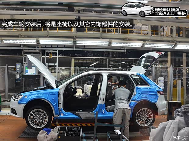 奥迪一汽-大众奥迪奥迪A32014款 基本型 奥迪一汽-大众奥迪奥迪A32014款 基本型