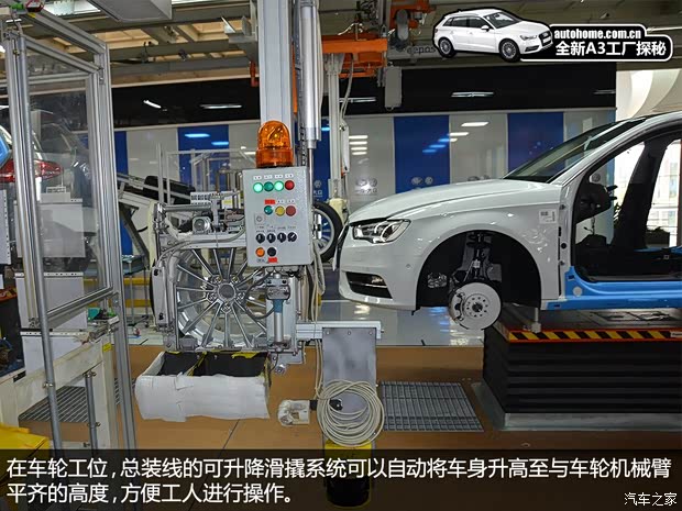 奥迪一汽-大众奥迪奥迪A32014款 基本型 奥迪一汽-大众奥迪奥迪A32014款 基本型