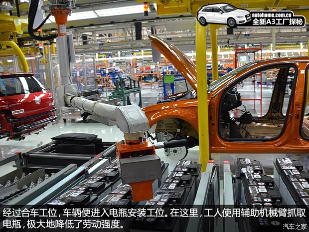 奥迪一汽-大众奥迪奥迪A32014款 基本型 奥迪一汽-大众奥迪奥迪A32014款 基本型