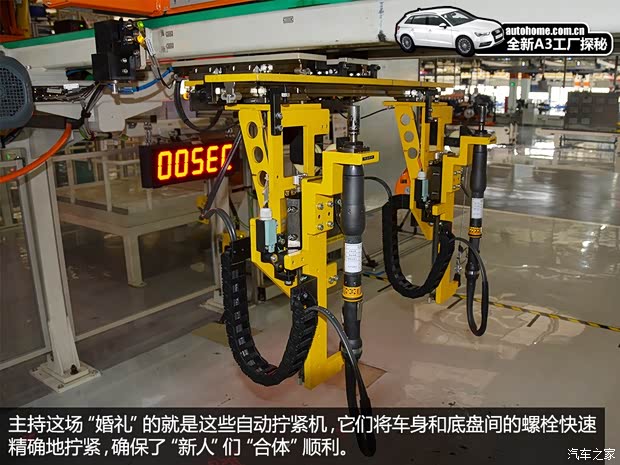 奥迪一汽-大众奥迪奥迪A32014款 基本型 奥迪一汽-大众奥迪奥迪A32014款 基本型