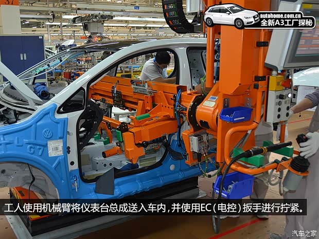 奥迪一汽-大众奥迪奥迪A32014款 基本型 奥迪一汽-大众奥迪奥迪A32014款 基本型