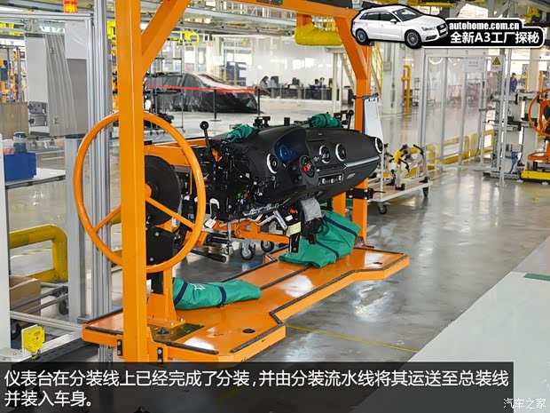 奥迪一汽-大众奥迪奥迪A32014款 基本型 奥迪一汽-大众奥迪奥迪A32014款 基本型