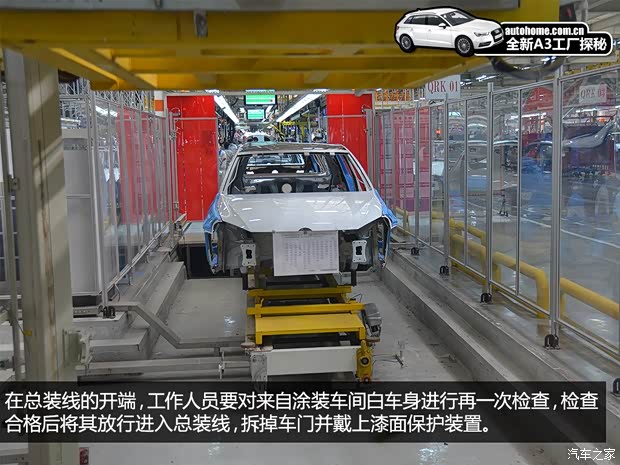 奥迪一汽-大众奥迪奥迪A32014款 基本型 奥迪一汽-大众奥迪奥迪A32014款 基本型