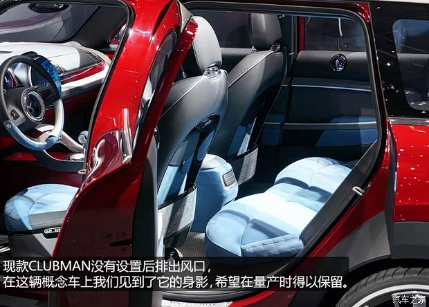MINIMINIMINI CLUBMAN2014款 Concept MINIMINIMINI CLUBMAN2014款 Concept