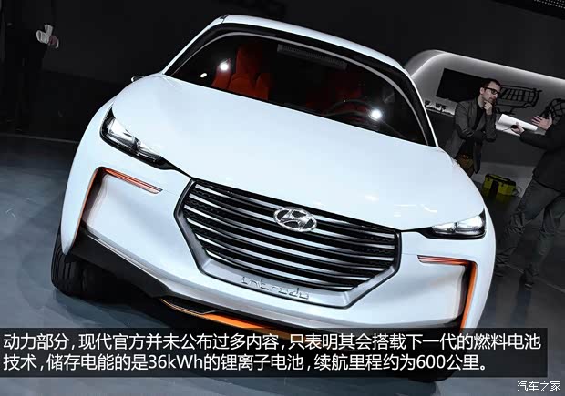 现代现代(进口)Intrado2014款 concept 现代现代(进口)Intrado2014款 concept