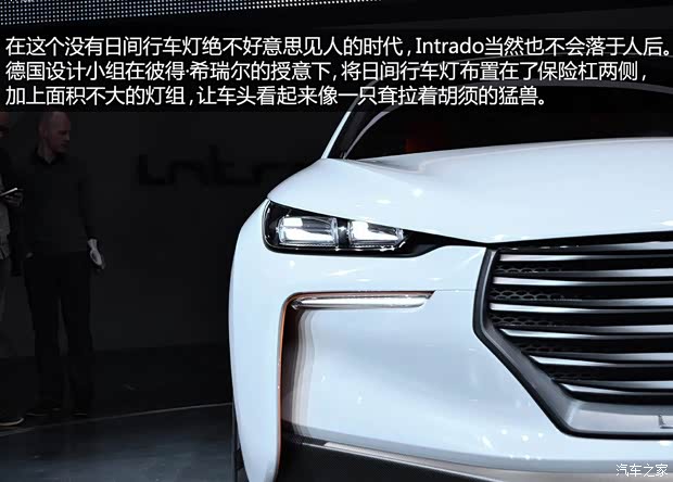 现代现代(进口)Intrado2014款 concept 现代现代(进口)Intrado2014款 concept