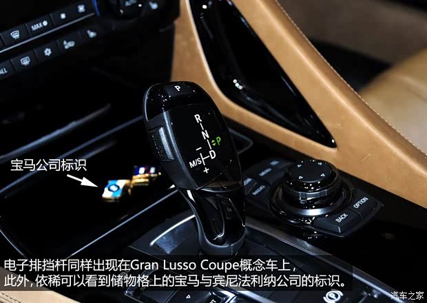 宝马宝马(进口)Gran Lusso2013款 Coupe