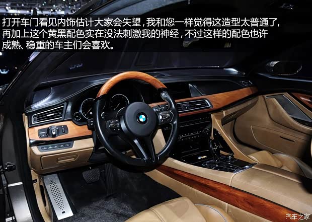 宝马宝马(进口)Gran Lusso2013款 Coupe