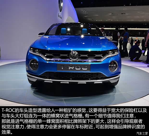 大众大众(进口)T-ROC2014款 concept 大众大众(进口)T-ROC2014款 concept
