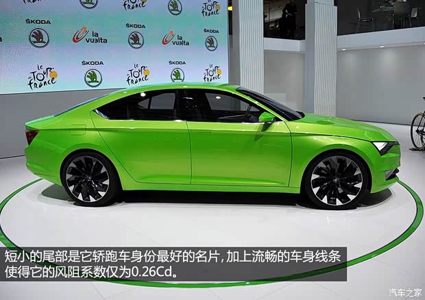 斯柯达斯柯达(进口)VisionC2014款 concept 斯柯达斯柯达(进口)VisionC2014款 concept