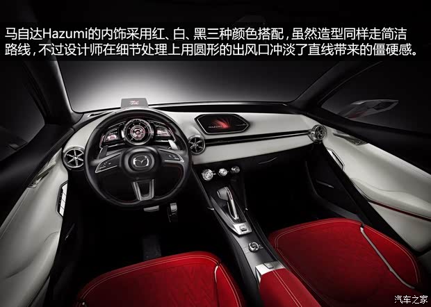 马自达马自达(进口)Hazumi2014款 基本型 马自达马自达(进口)Hazumi2014款 基本型