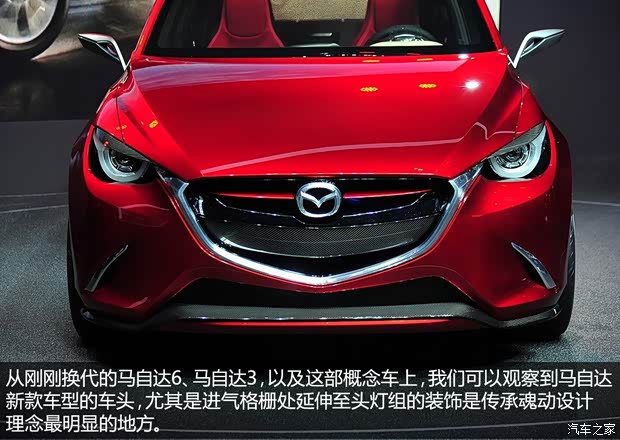 马自达马自达(进口)Hazumi2014款 基本型 马自达马自达(进口)Hazumi2014款 基本型