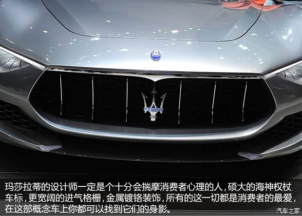 玛莎拉蒂玛莎拉蒂Alfieri2014款 Alfieri Concept 玛莎拉蒂玛莎拉蒂Alfieri2014款 Alfieri Concept