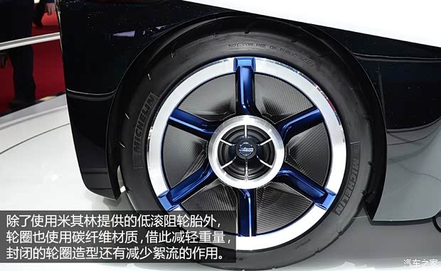 日产日产(进口)BladeGlider2013款 Concept 日产日产(进口)BladeGlider2013款 Concept