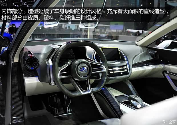 斯巴鲁斯巴鲁Viziv2014款 Concept 斯巴鲁斯巴鲁Viziv2014款 Concept