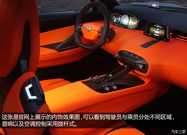 现代现代(进口)Intrado2014款 concept 现代现代(进口)Intrado2014款 concept