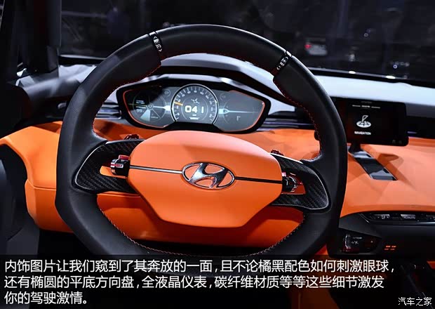 现代现代(进口)Intrado2014款 concept 现代现代(进口)Intrado2014款 concept