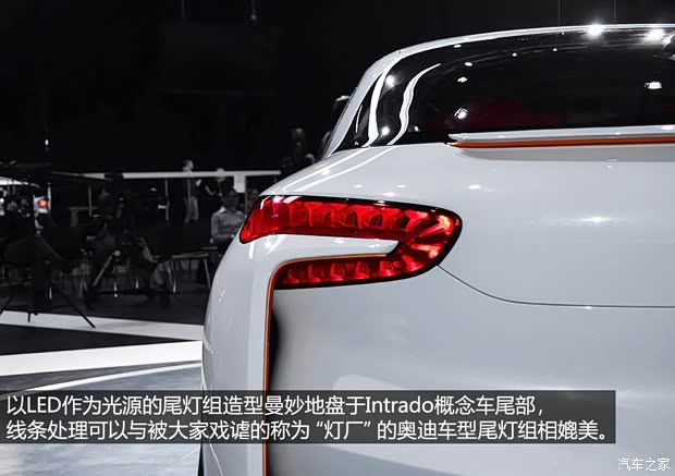 现代现代(进口)Intrado2014款 concept 现代现代(进口)Intrado2014款 concept