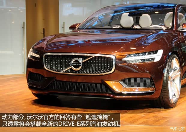 沃尔沃沃尔沃(进口)Estate2014款 Concept 沃尔沃沃尔沃(进口)Estate2014款 Concept
