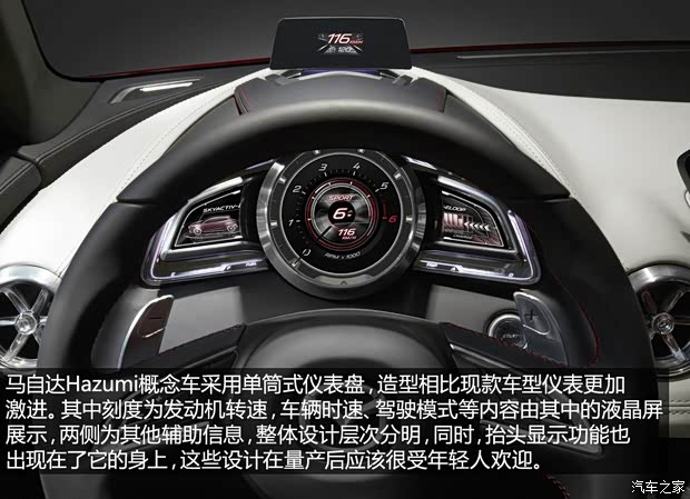 马自达马自达(进口)Hazumi2014款 基本型 马自达马自达(进口)Hazumi2014款 基本型