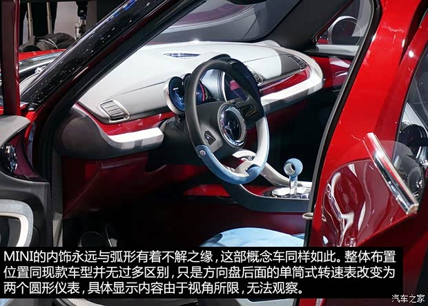 MINIMINIMINI CLUBMAN2014款 Concept MINIMINIMINI CLUBMAN2014款 Concept