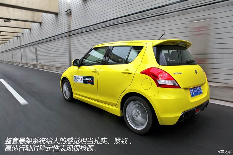 铃木铃木(进口)速翼特2014款 1.6L CVT两驱豪华版