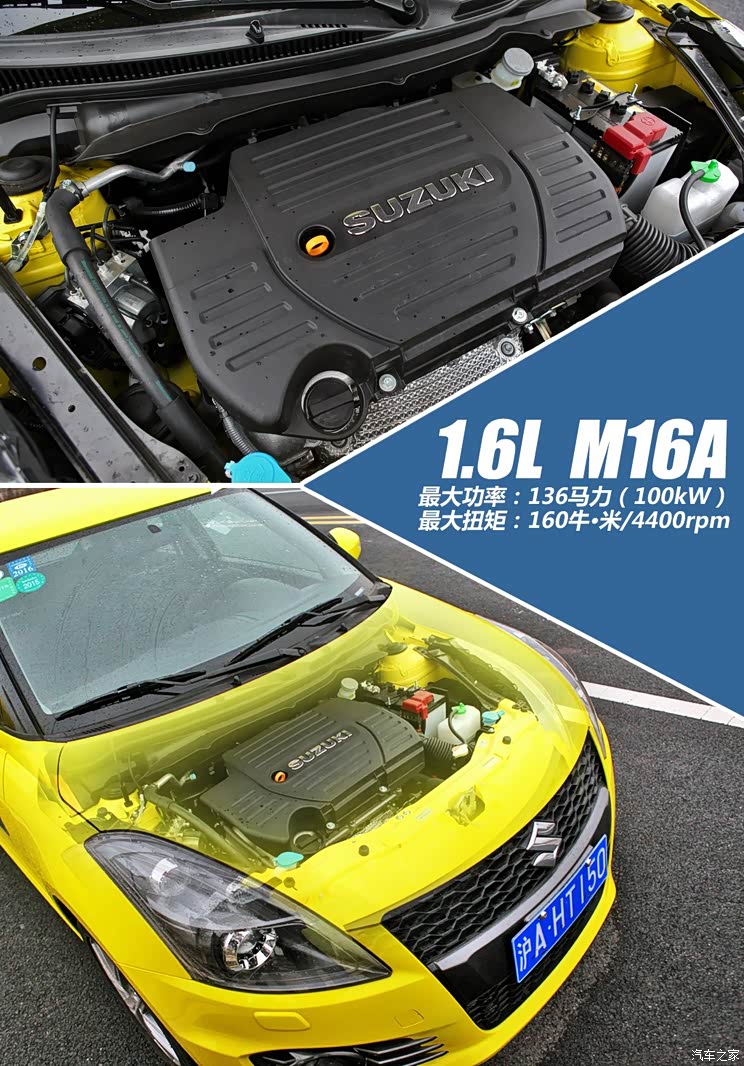 铃木铃木(进口)速翼特2014款 1.6L CVT两驱豪华版