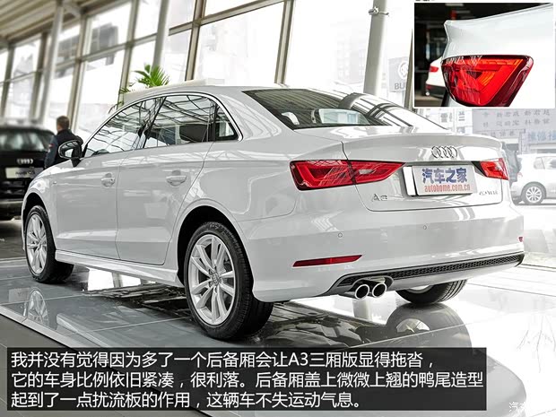 奥迪奥迪(进口)奥迪A3(进口)2014款 三厢 40 TFSI 基本型 奥迪奥迪(进口)奥迪A3(进口)2014款 三厢 40 TFSI 基本型