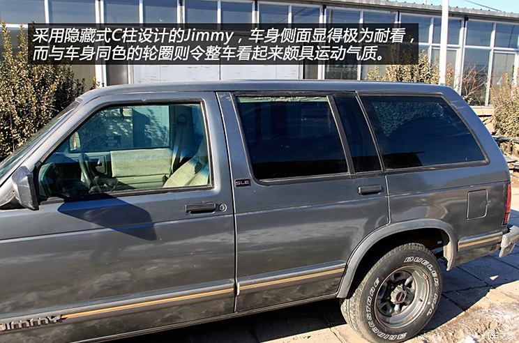 切诺基的死对头 实拍1992年gmc jimmy